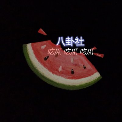 51吃瓜网暗网 51吃瓜网暗网